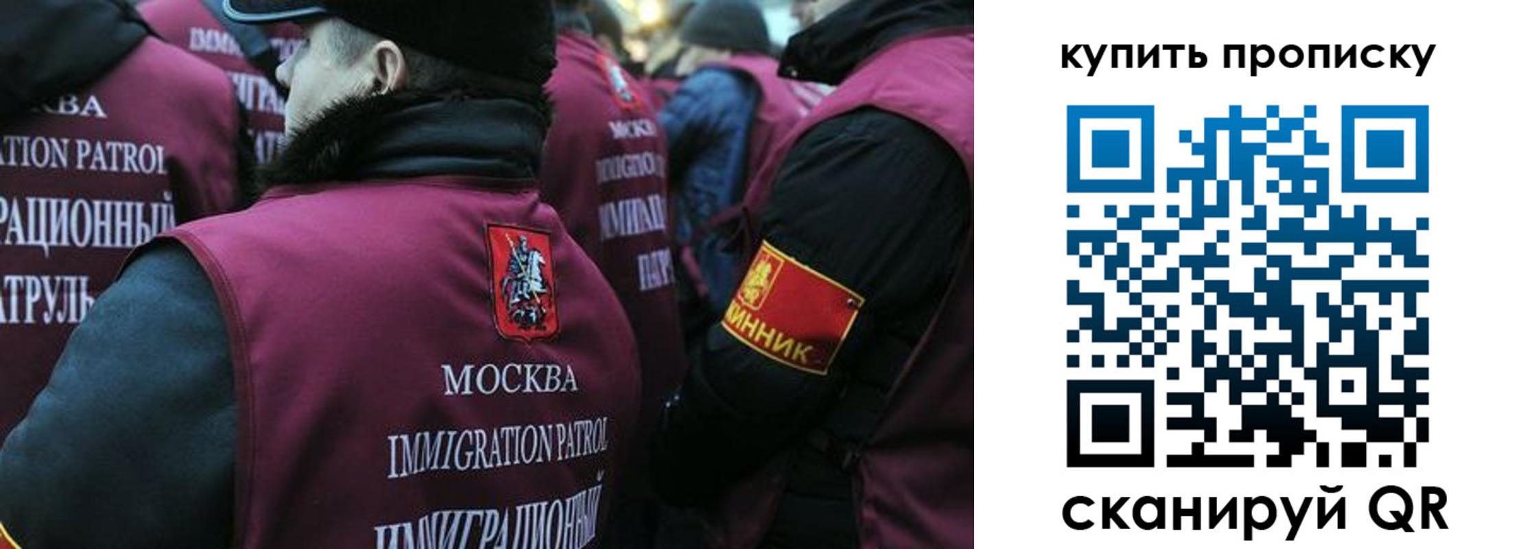 регистрация в Челябинске